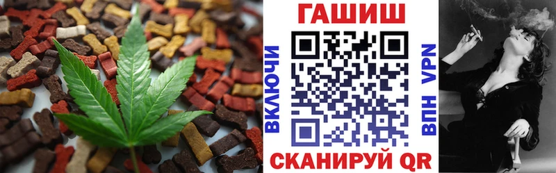 Печенье с ТГК конопля Электрогорск