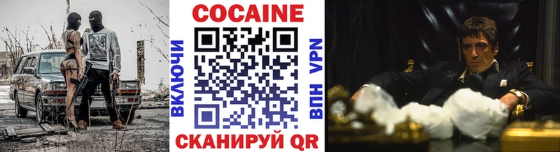 сколько стоит  Электрогорск  COCAIN 98% 