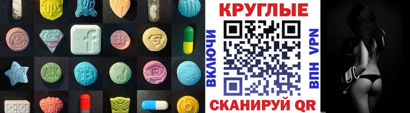 Ecstasy бентли  как найти наркотики  Электрогорск 