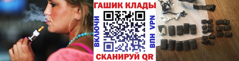 KRAKEN tor  Электрогорск  ГАШИШ Cannabis 