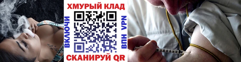 ГЕРОИН Афган  Электрогорск 