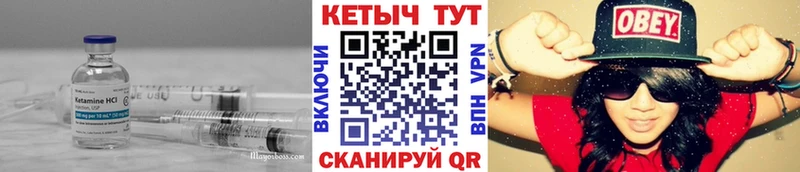 мориарти телеграм  Электрогорск  Кетамин VHQ  где купить наркоту 