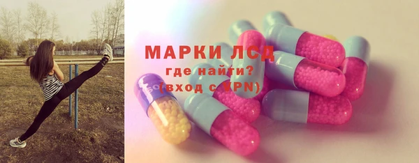 гидра Алексин