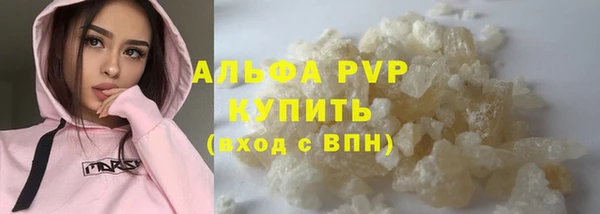 ешки Абаза