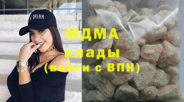 экстази Алзамай