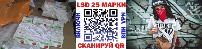 ЛСД экстази кислота Электрогорск