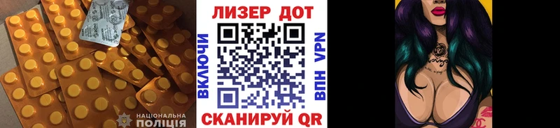 LSD-25 экстази ecstasy  Электрогорск 