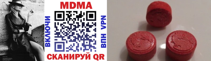MDMA VHQ  Электрогорск 