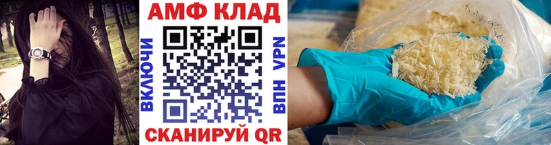 omg   Электрогорск  Первитин мет 