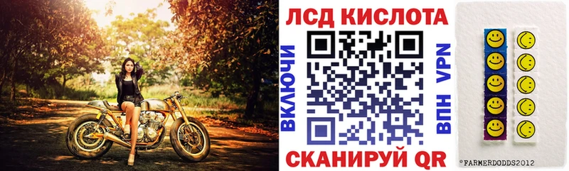 MEGA ссылки  Электрогорск  Наркотические марки 1500мкг 