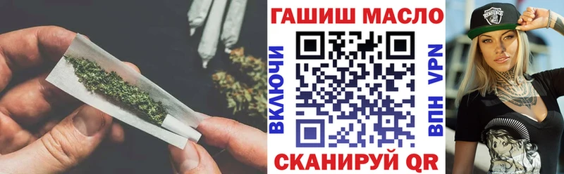 ТГК жижа  Электрогорск 