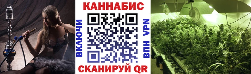 Конопля тримм  Электрогорск 